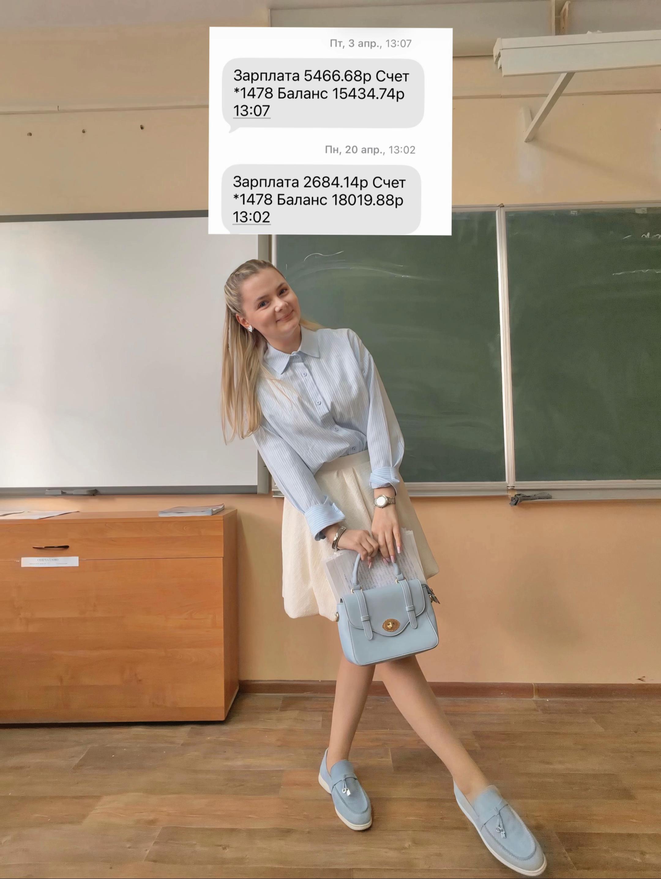 @meow_teacher_meow