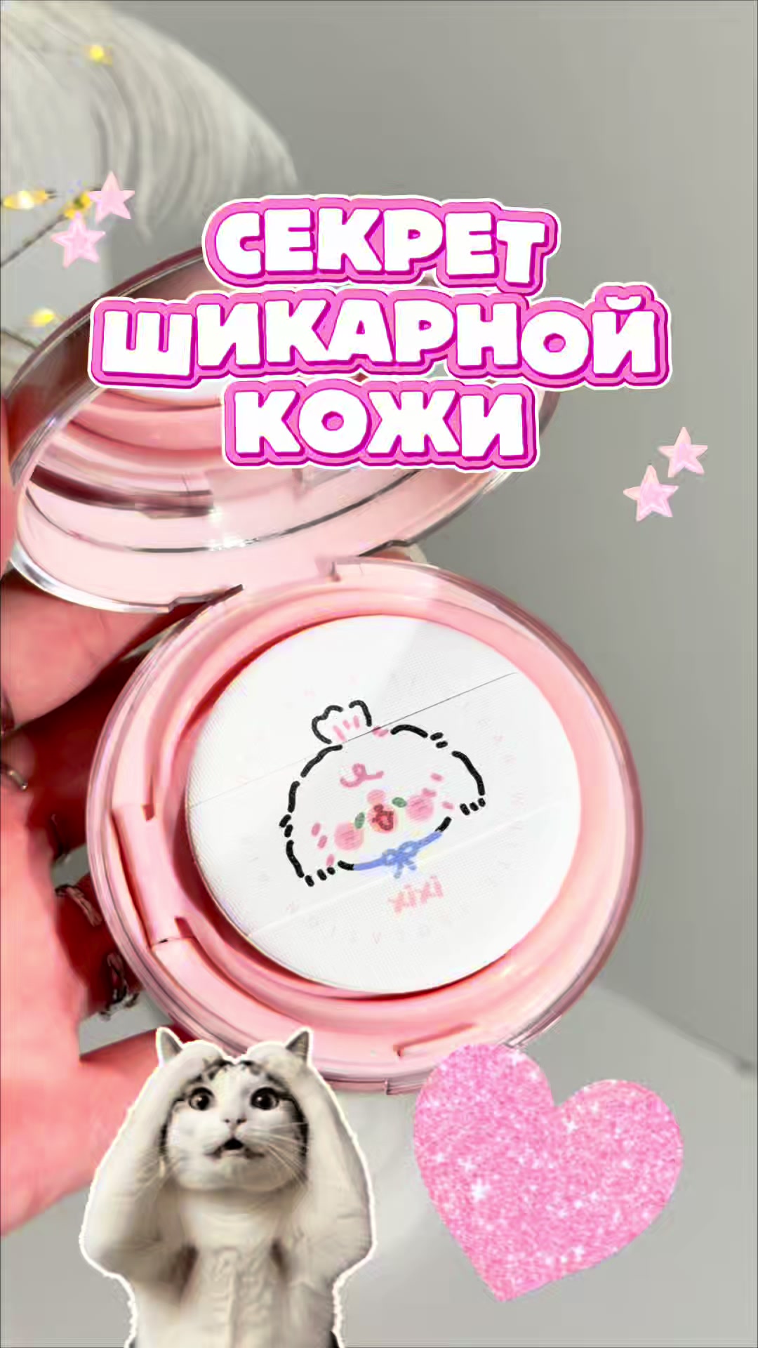 @🍒ксенобьюти🍒