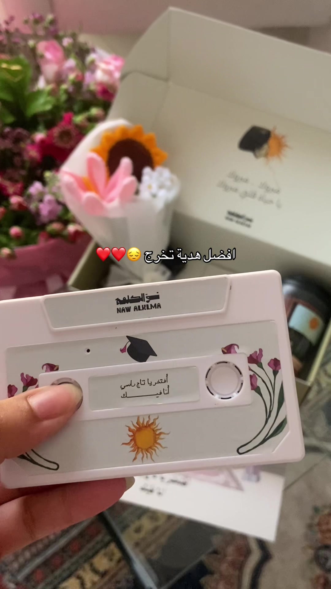 @نوّ الكلِمَة