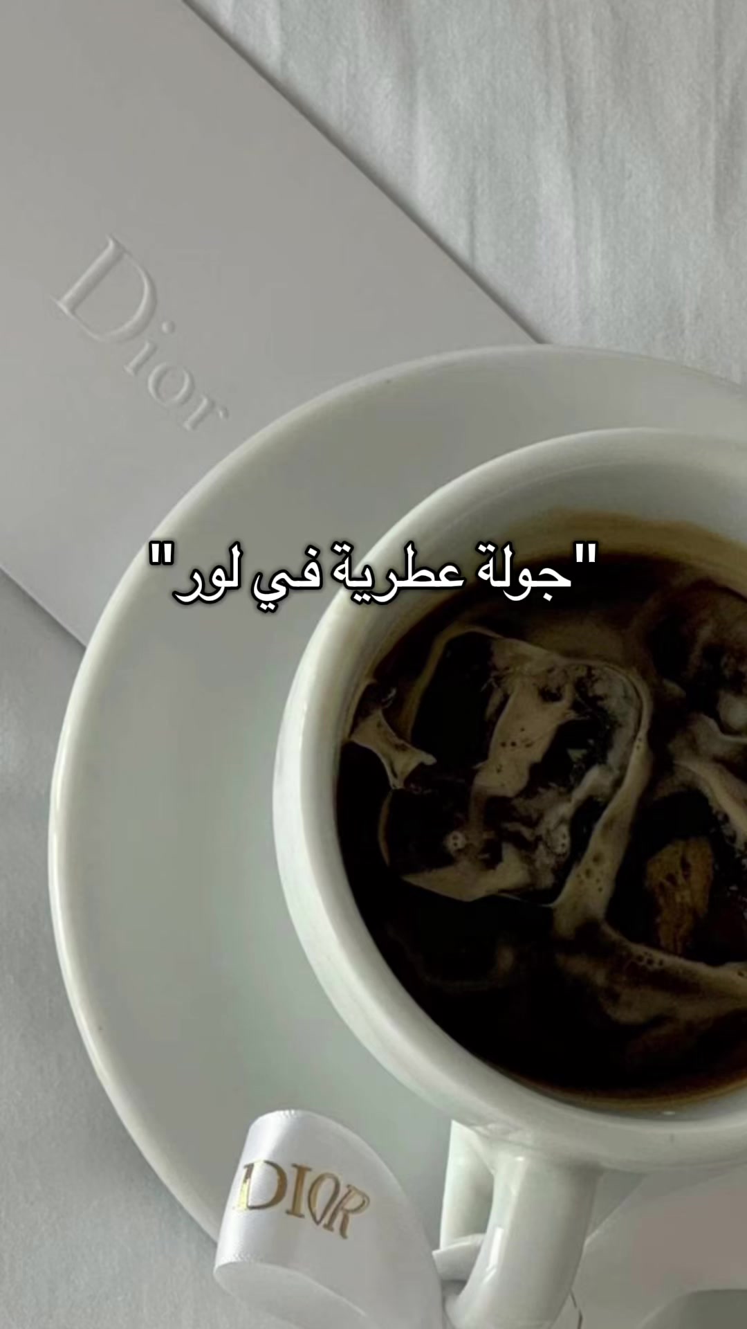 @ديڤا عبير
