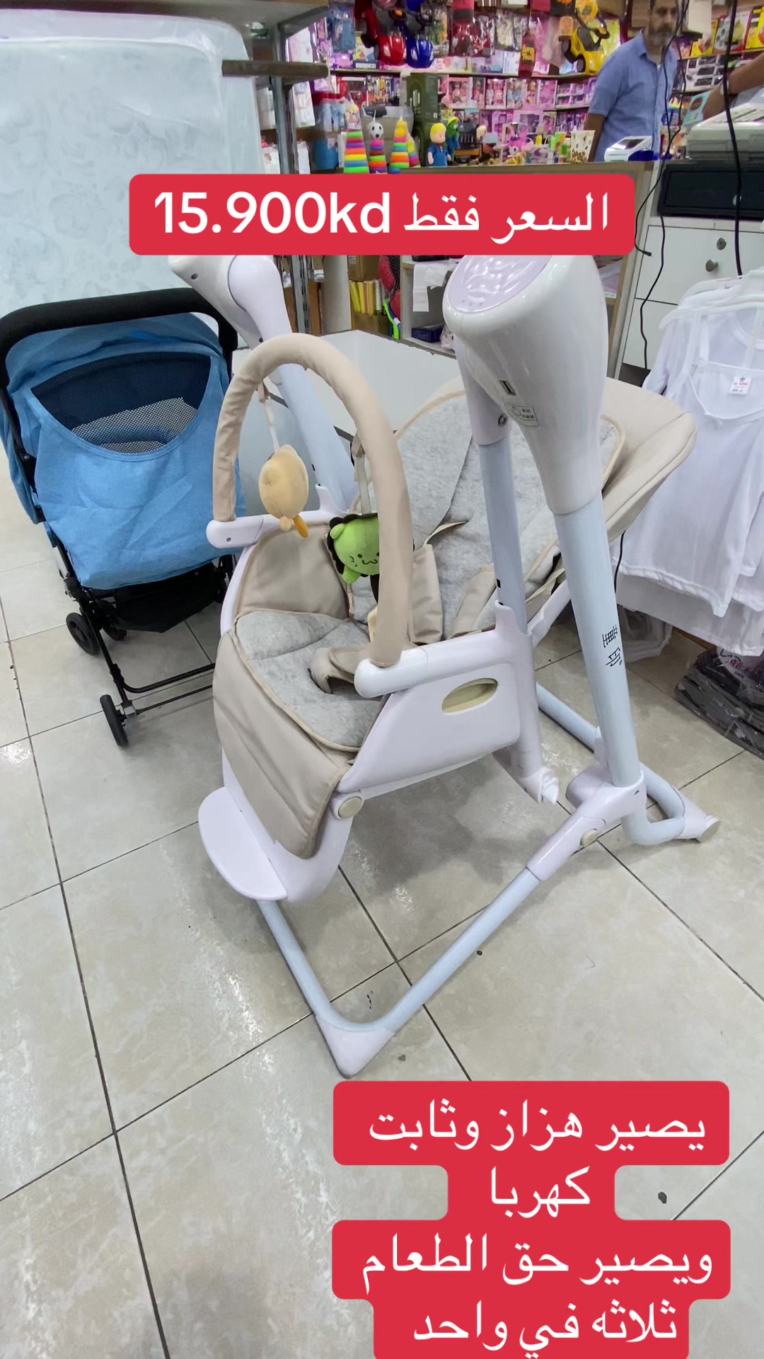 @سوق قصر طيبه الجهراء 94109277