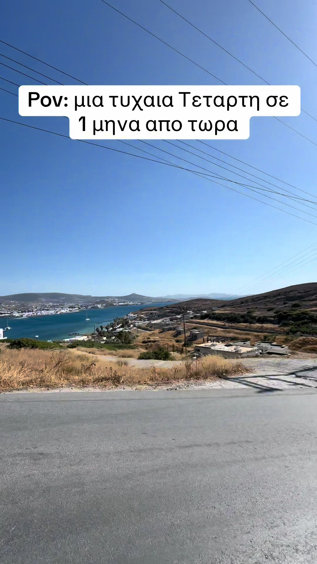 @Pournaras Philippos