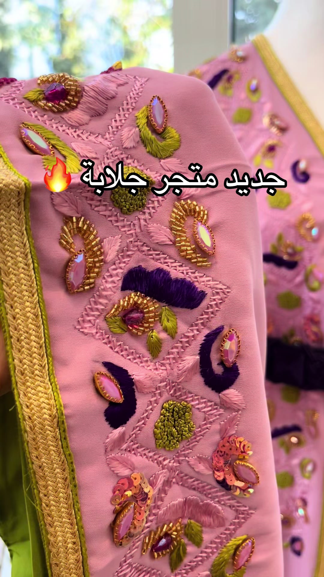 @جلابة