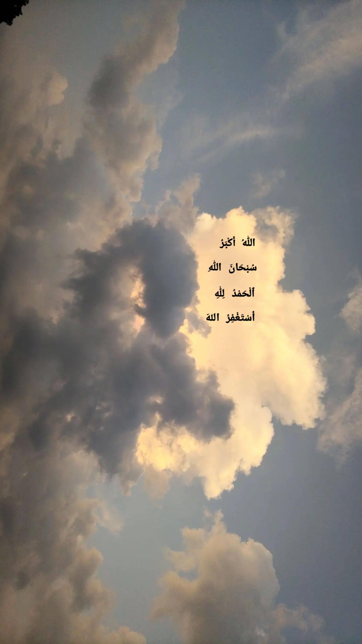 @Deen_Over_Dunya❤️