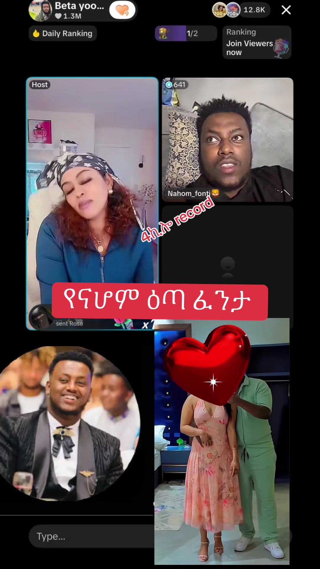 @አራት ኪሎ record  🧸