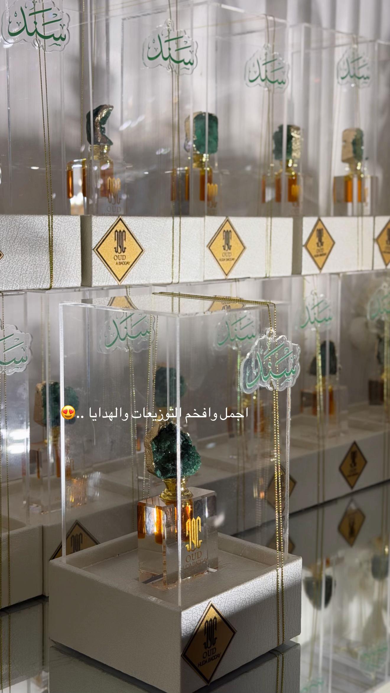 @شذى العتيبي
