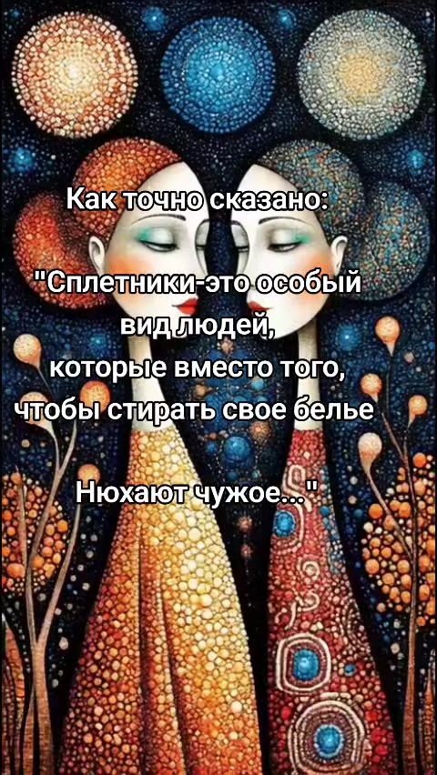 @Мария