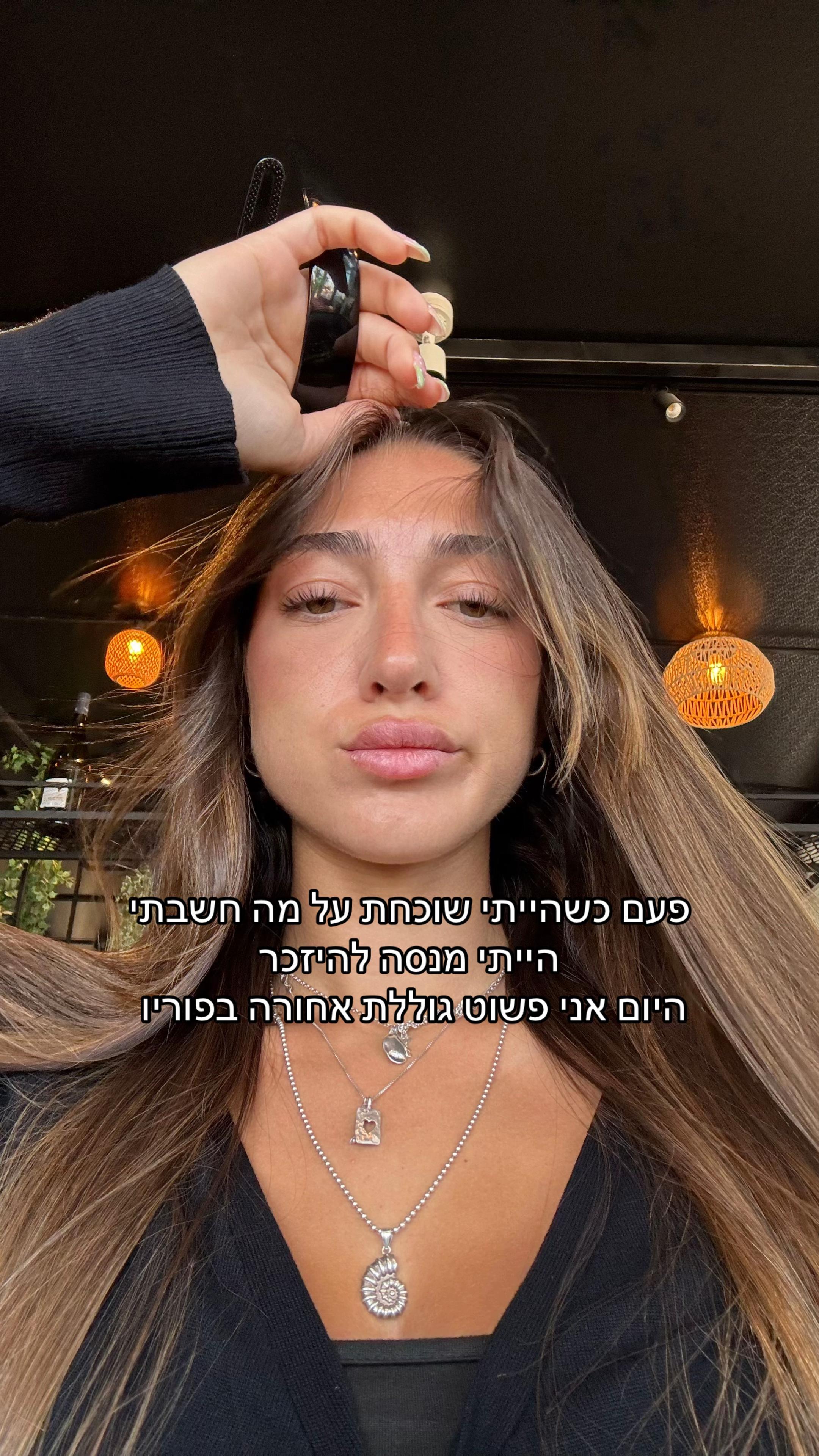 @Alma🪽
