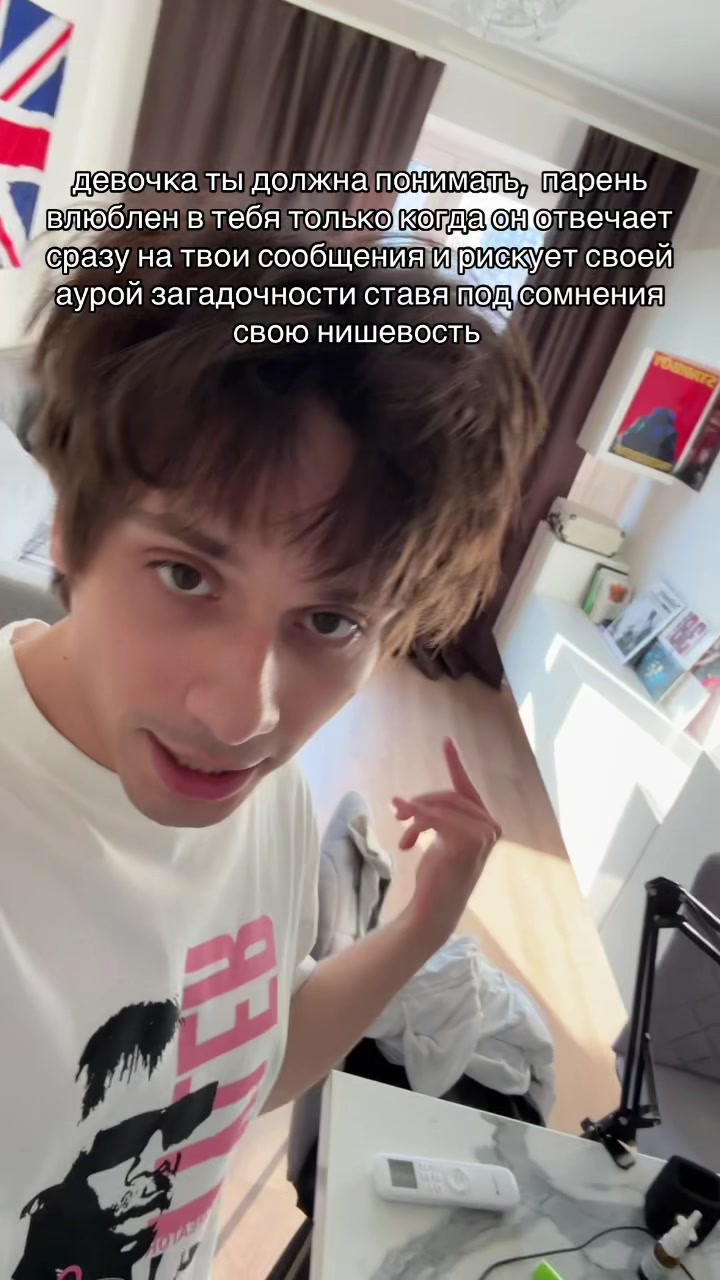 @Maive