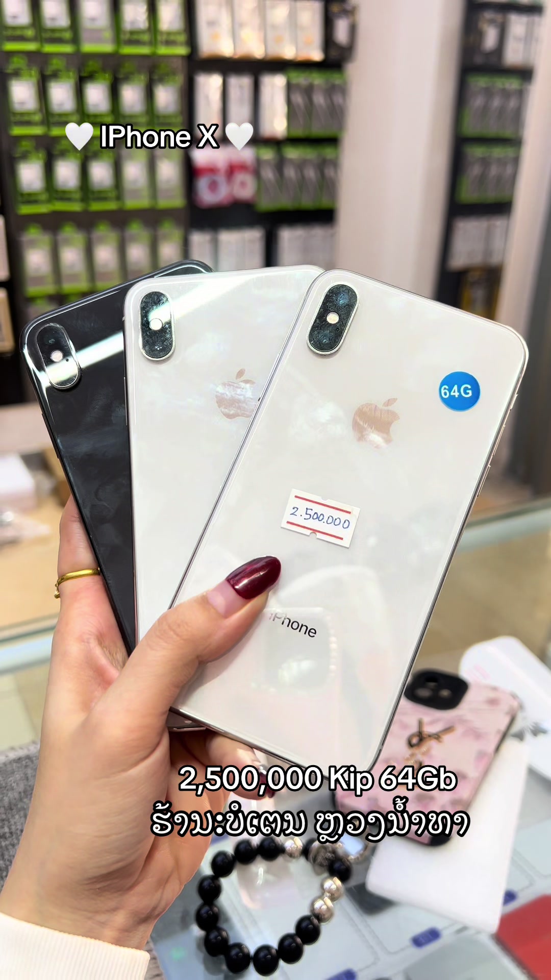 @🎀ຂາຍໂທລະສັບ ມືສອງIPhone🎀