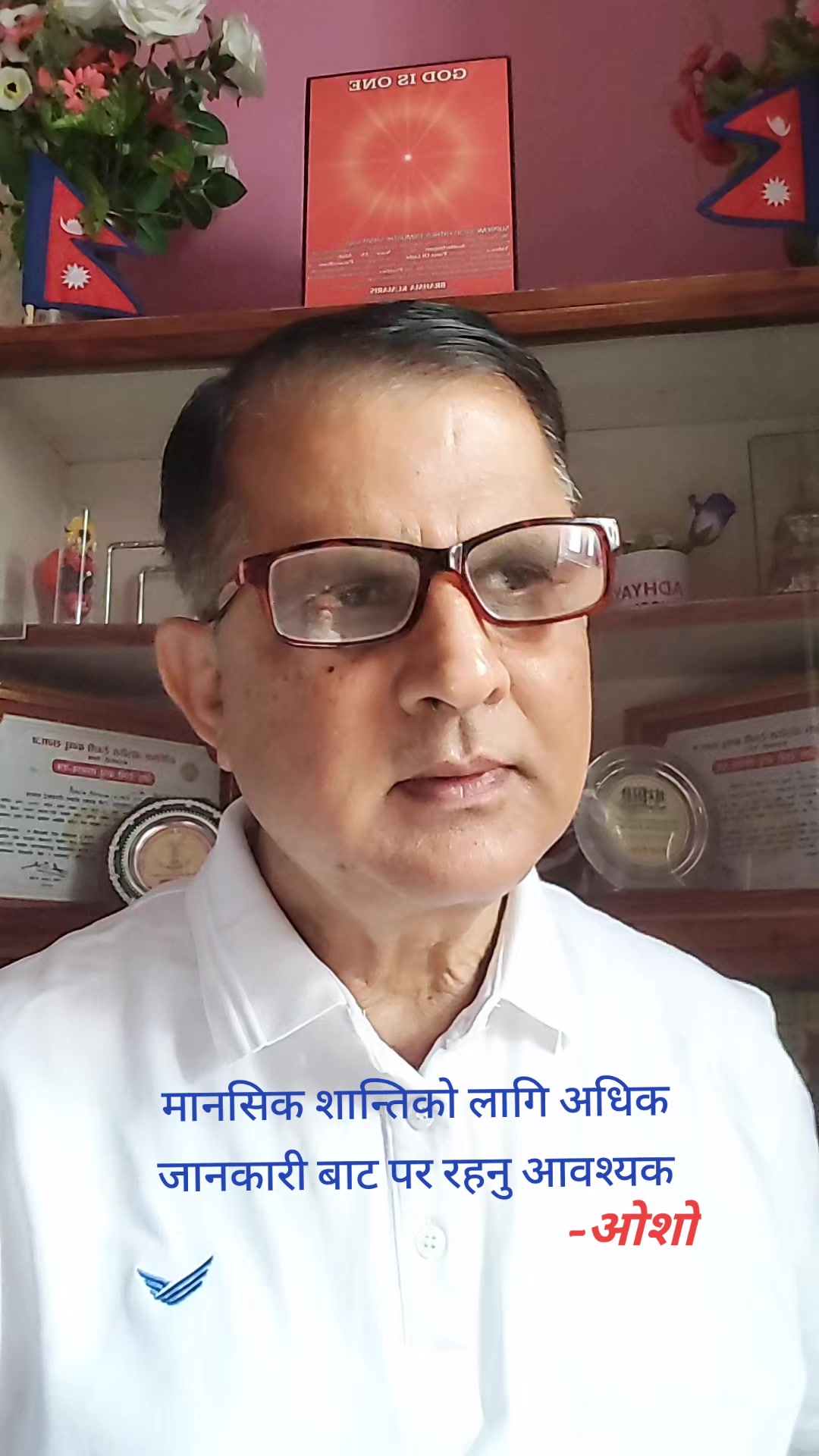@Kamal Regmi