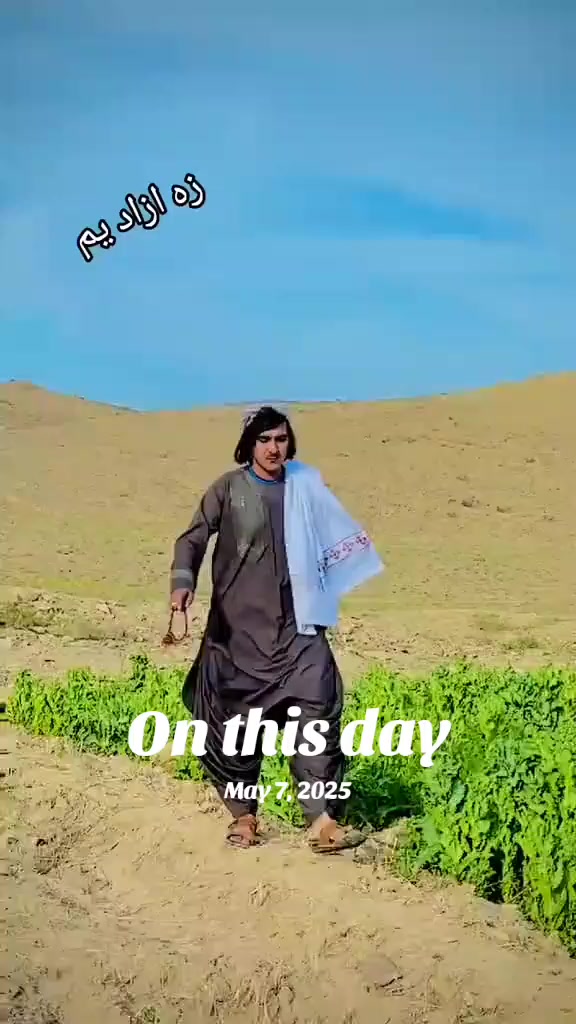 @بصیر جانی 🦁🦁🇦🇫🇦🇫
