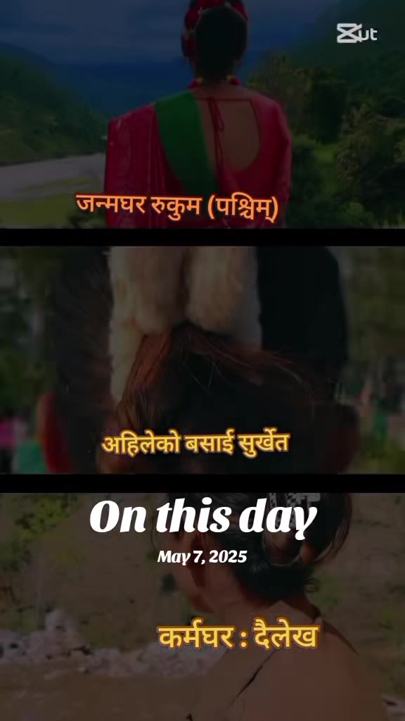 @@आचल❤️🌏️❤️पारस121