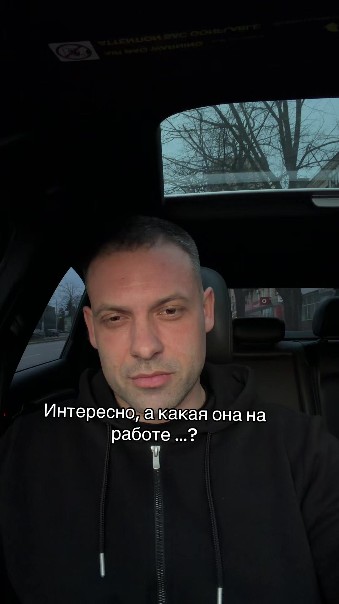 @Александр
