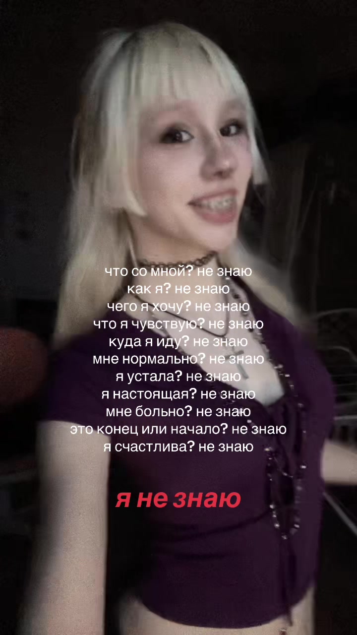 @kattanerli