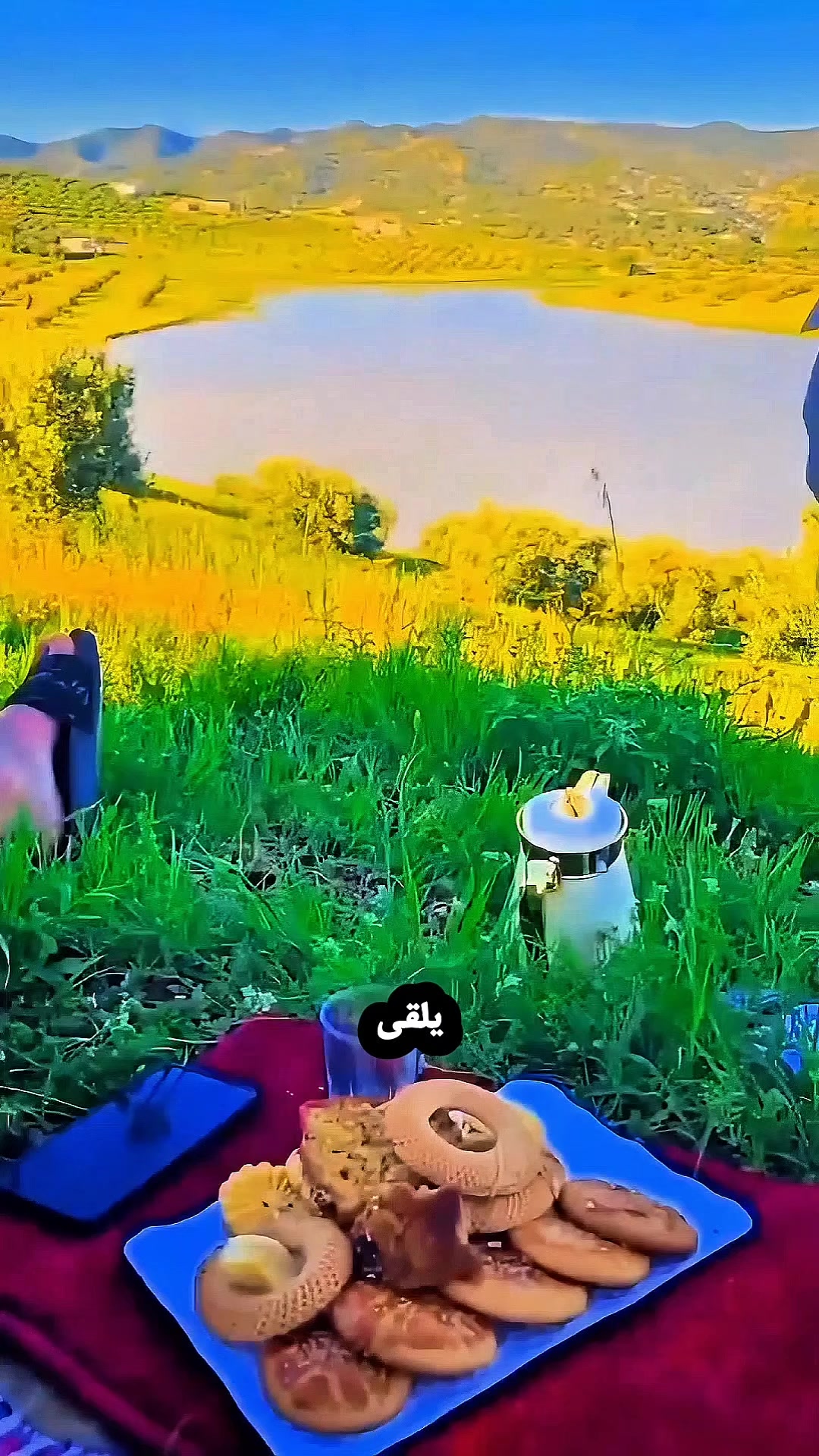 @أثر