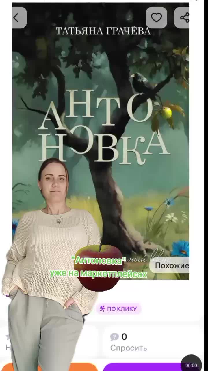 @Татьяна Грачёва