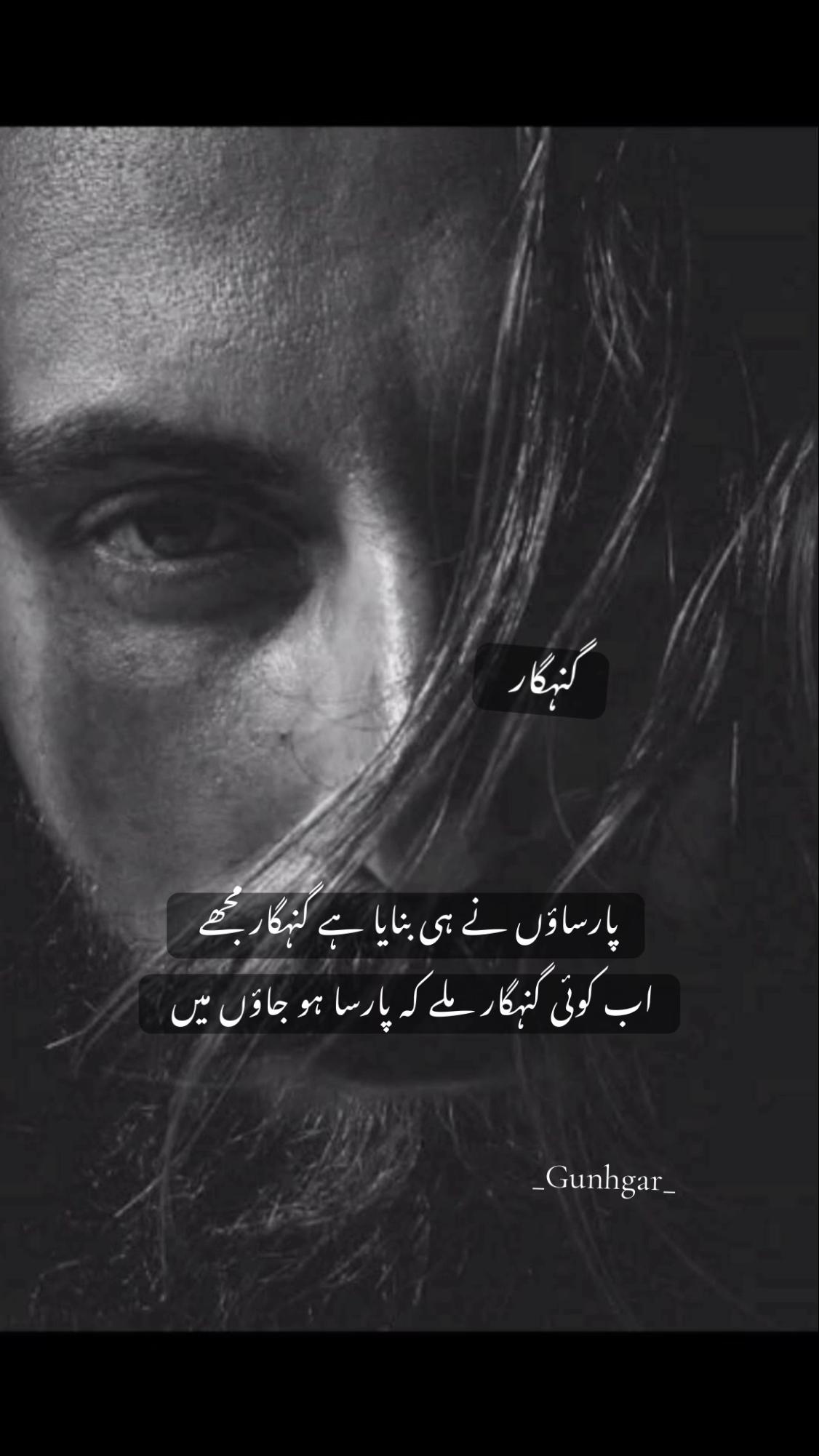 @گہری چُپ 🖤🔥