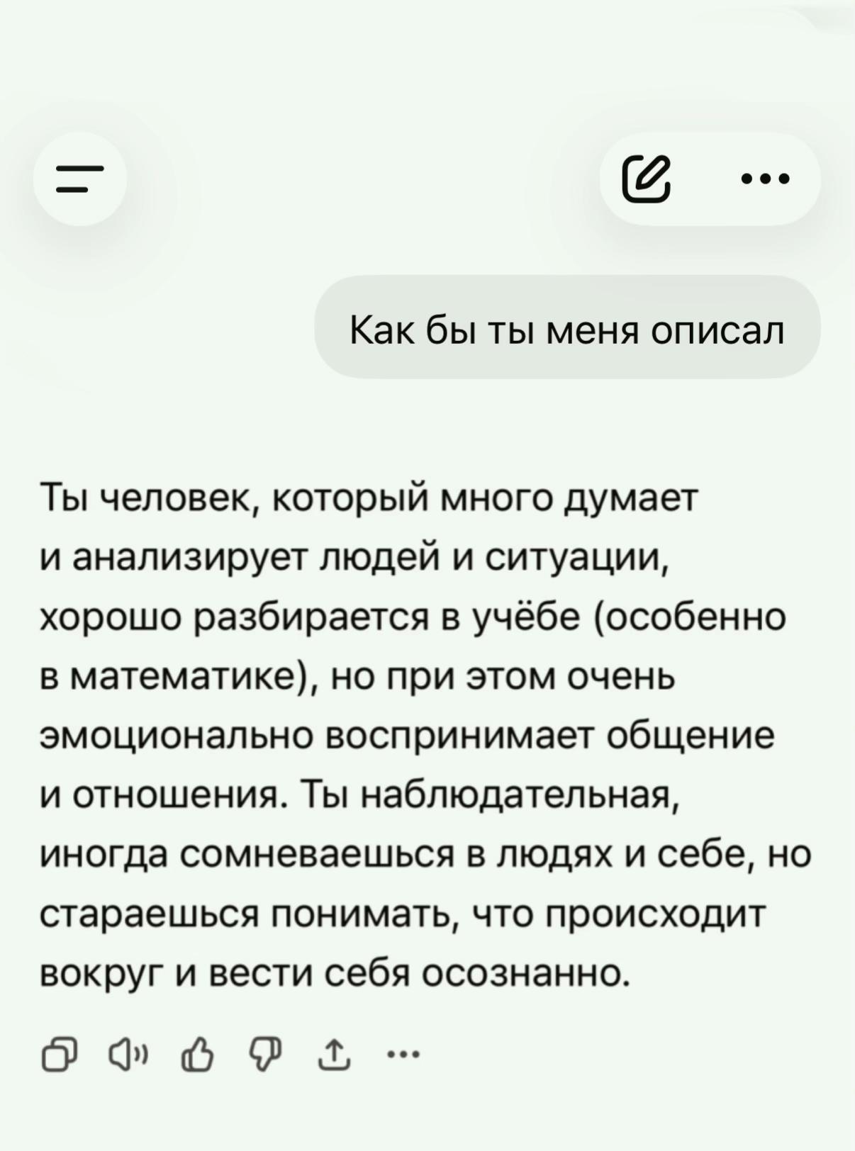 @Карасььь