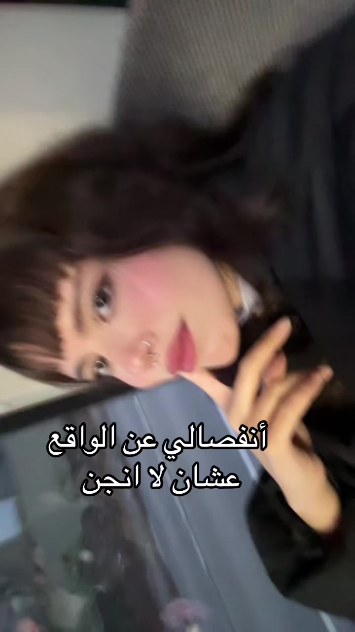 @Lujain