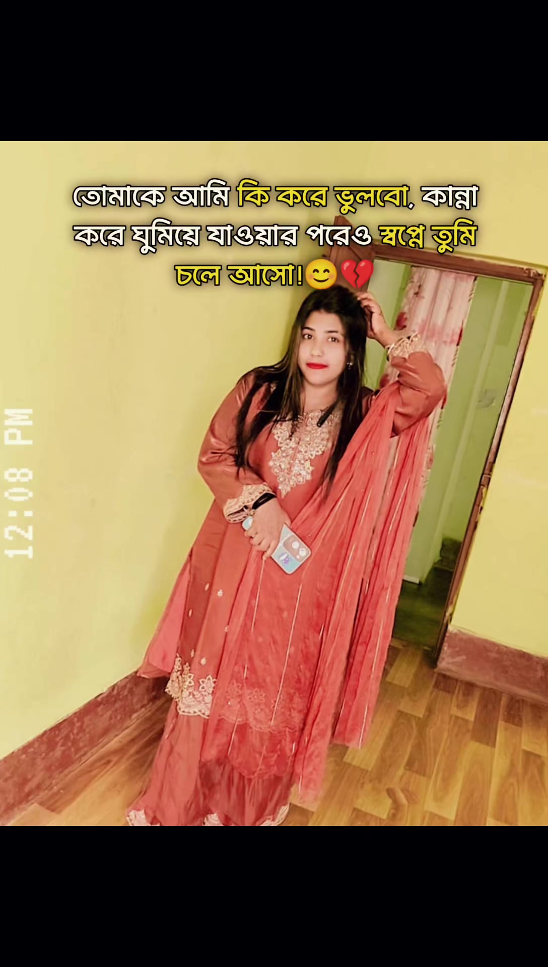 @@⎯͢⎯⃝☻☔︎মায়াবী☻♡᭄&bull;─