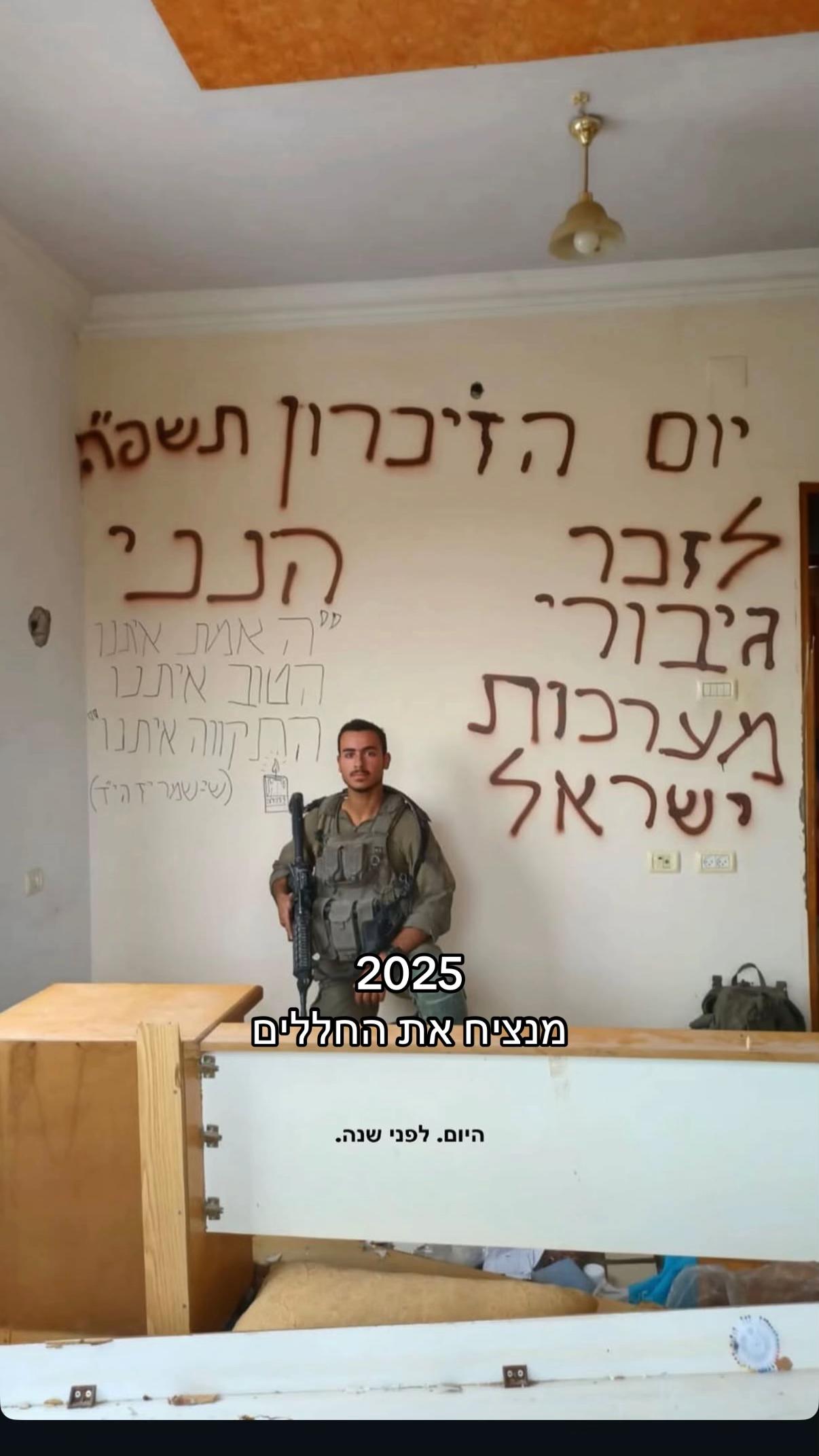 @remember_liel_shoham
