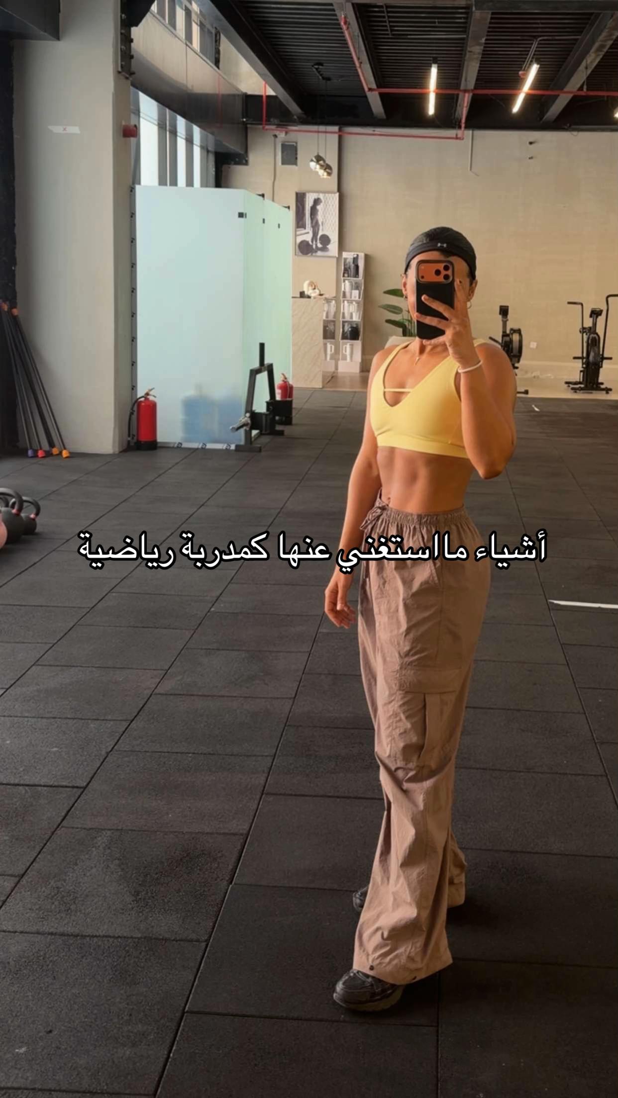 @Coach Bushra