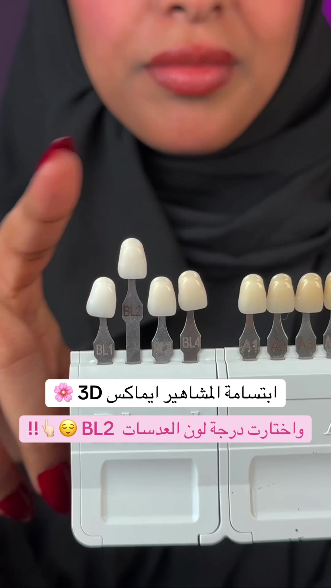 @Dr.lina_almasmoum