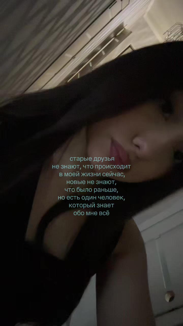@евуля