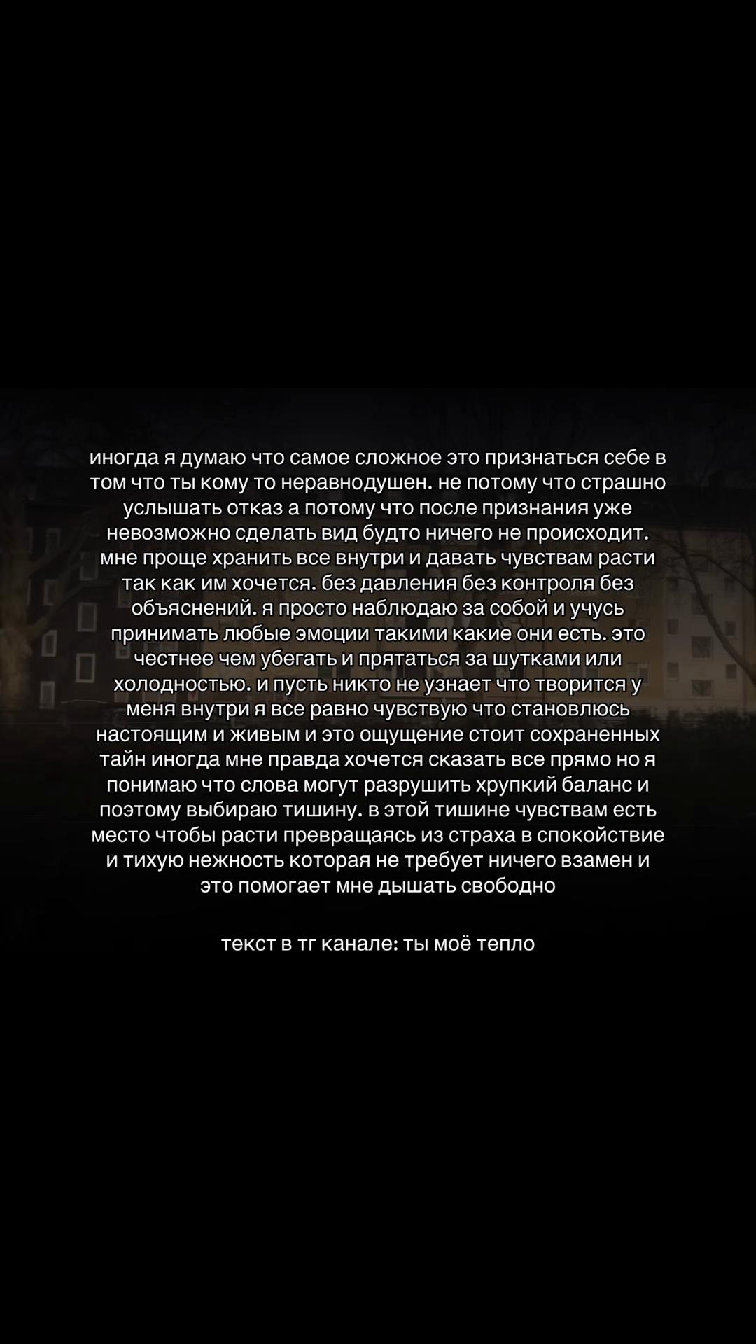 @я др04ила