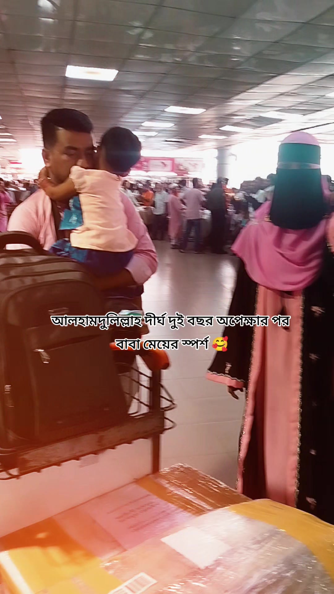 @👩&zwj;❤️&zwj;👩 টুইন বেবির আম্মু 🧕