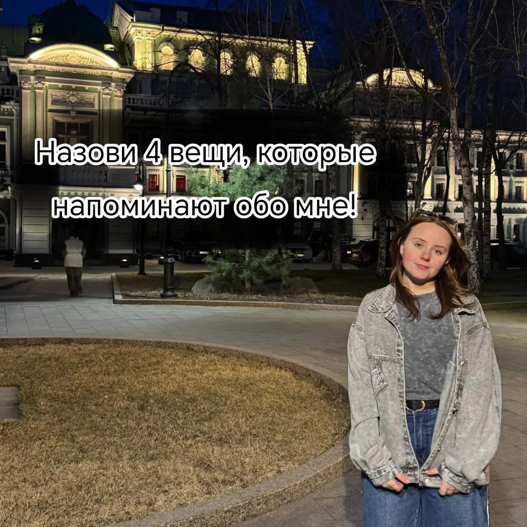 @Сонька