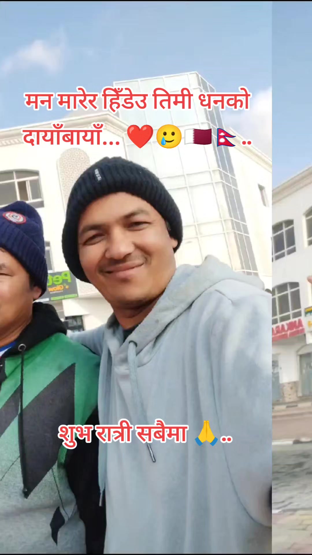 @❤️🇳🇵Megh Karki❤️🇶🇦