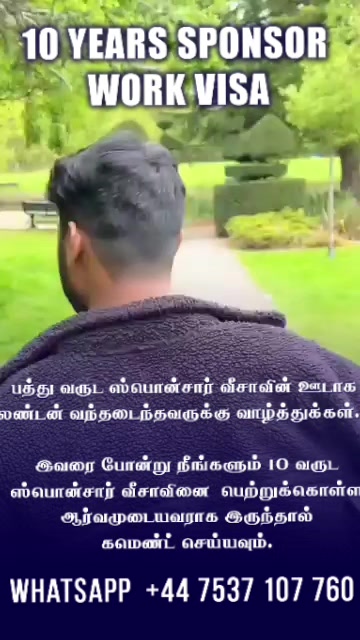 @London தமிழ் Visa Services 🌱