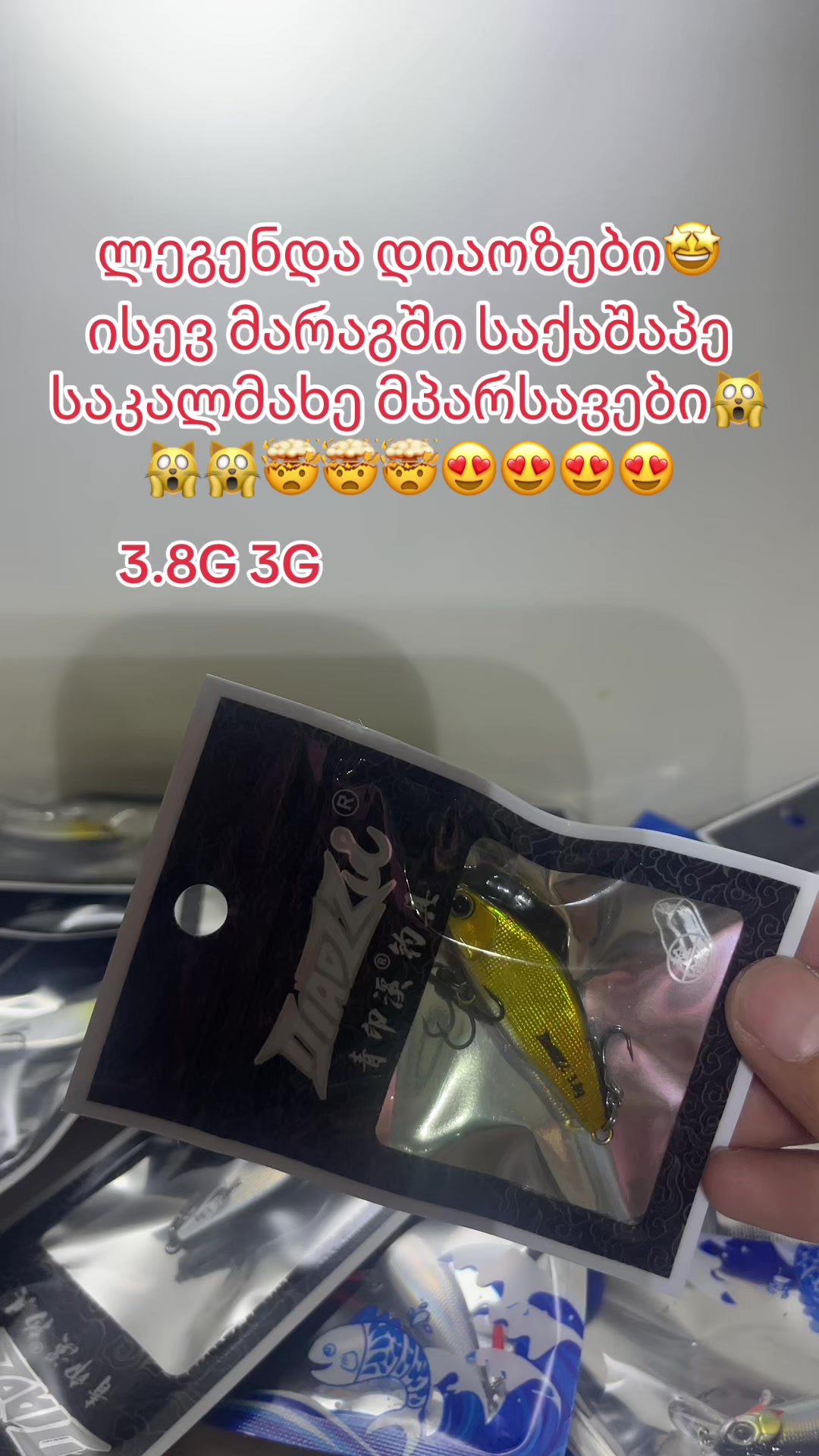 @fishmania
