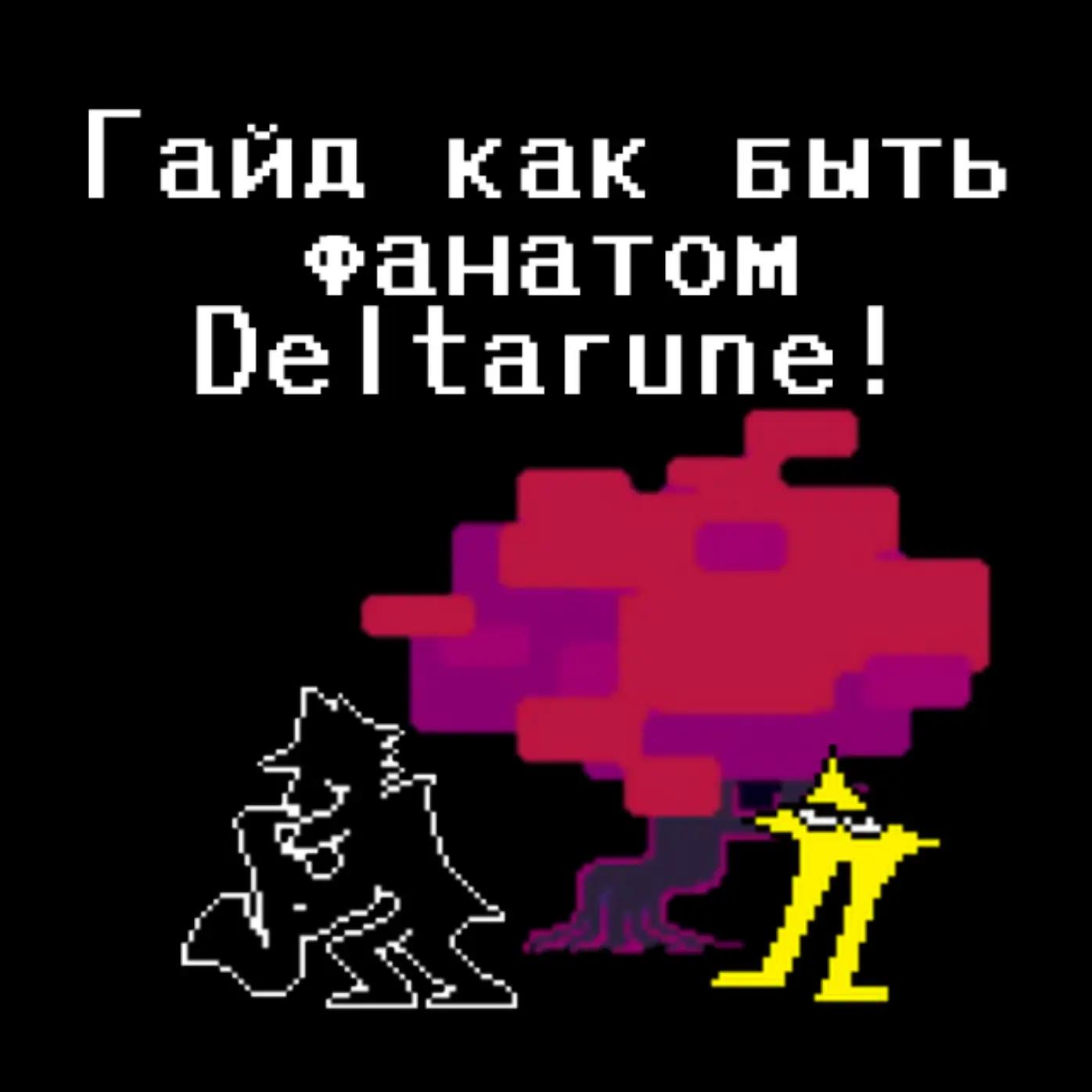 @Йабана мышь