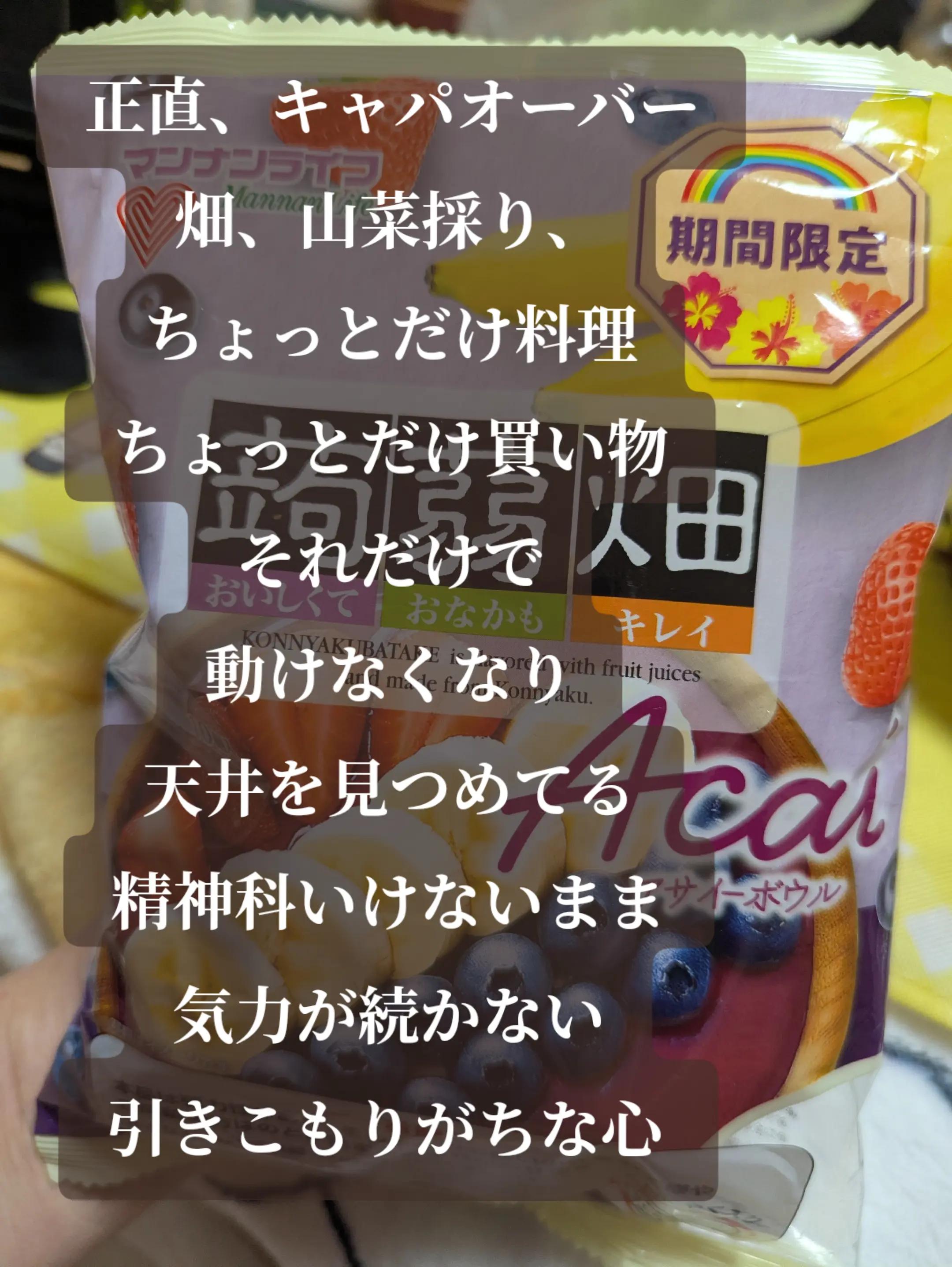 @🍓みんちゃんやで🍓