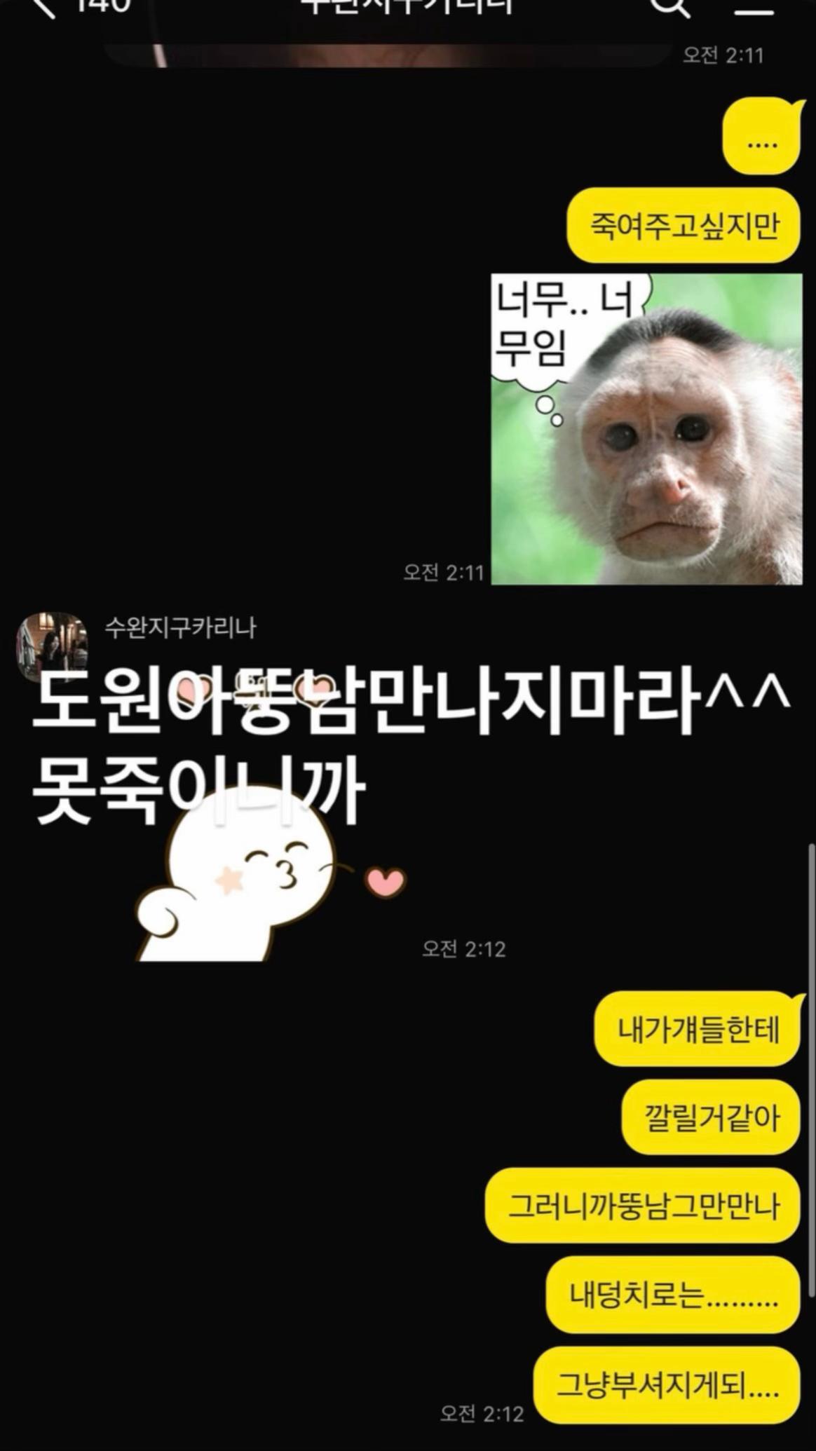 @예파피메일