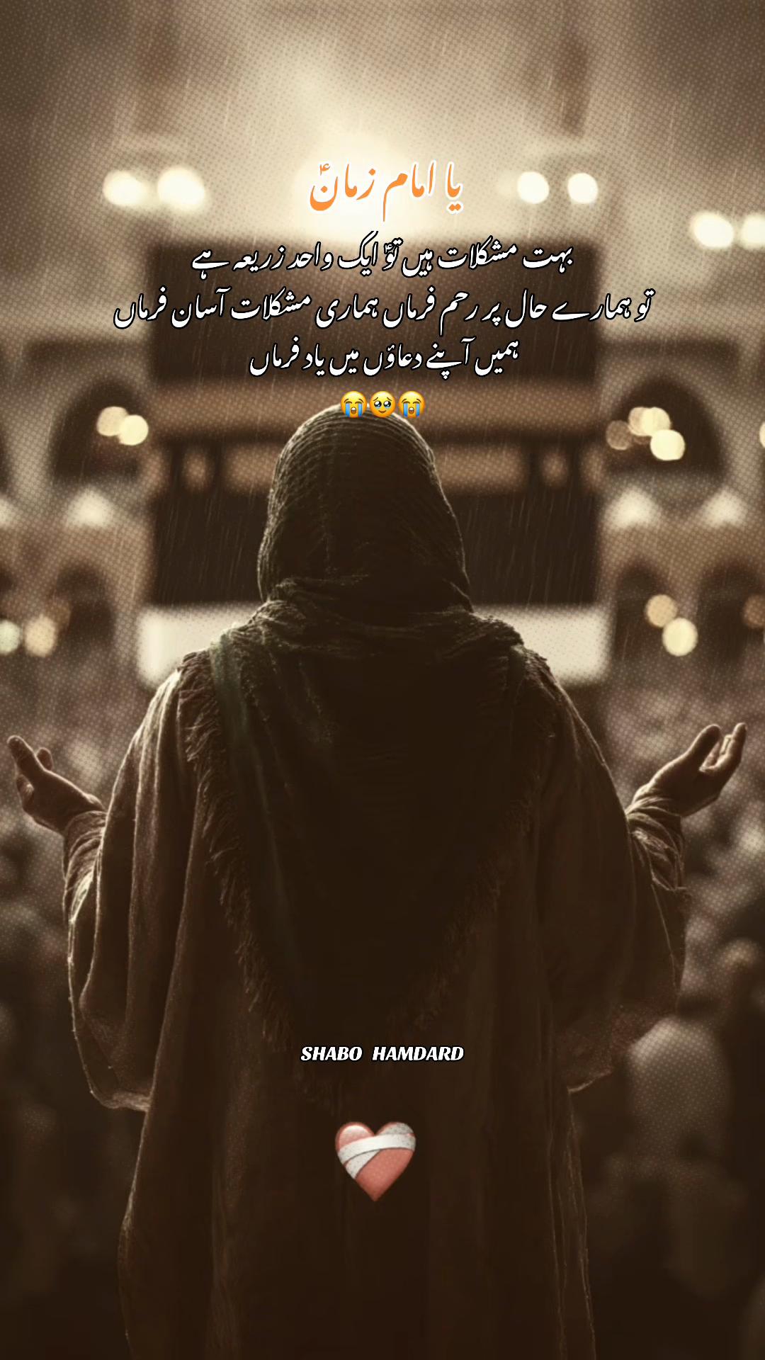 @🕊️SHaBo__HaMdarD🤍🚩