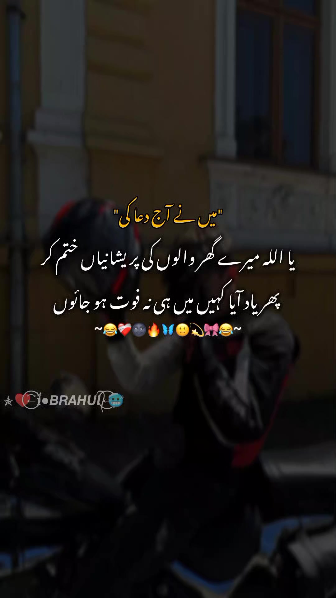 @✯&hearts;️⃝⃪⃕   ɪᷟ●𝘽𝙍𝘼𝙃𝙐𝙄᭄ ⃝⃪🥶