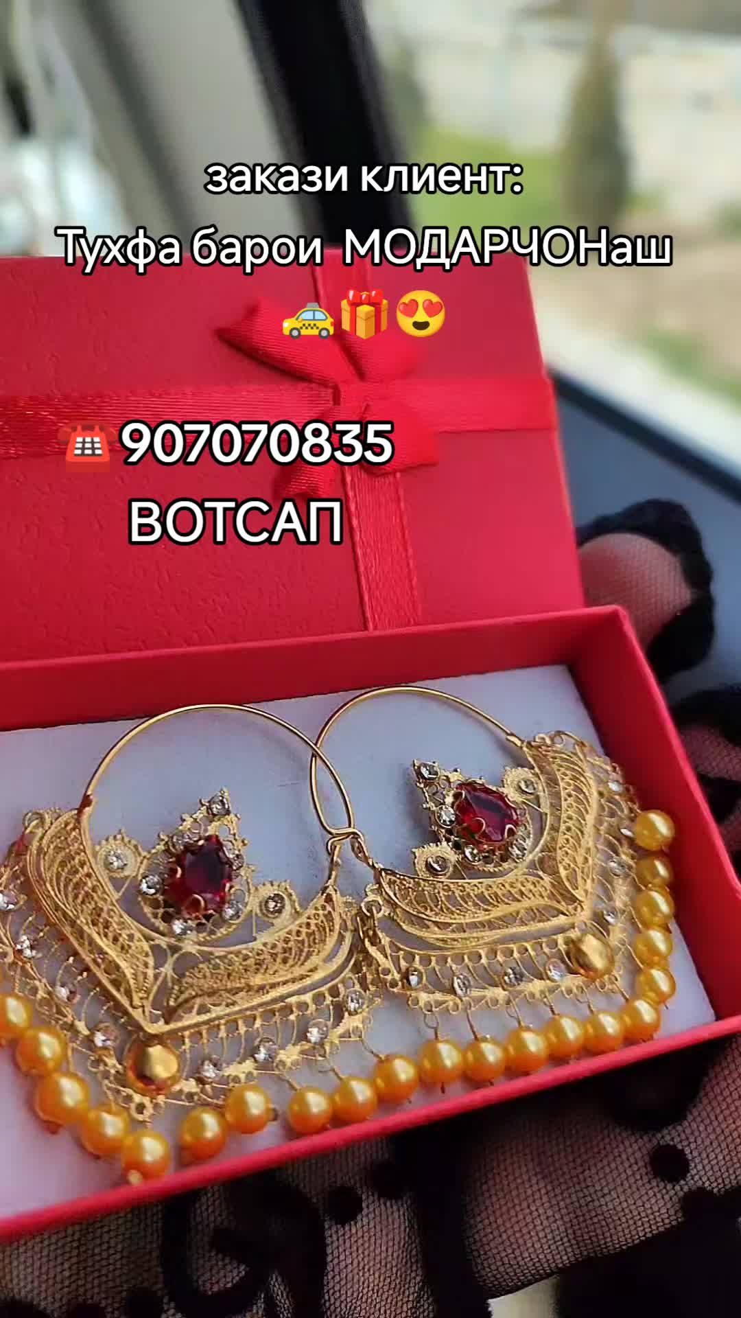 @Асия Серебро Душанбе