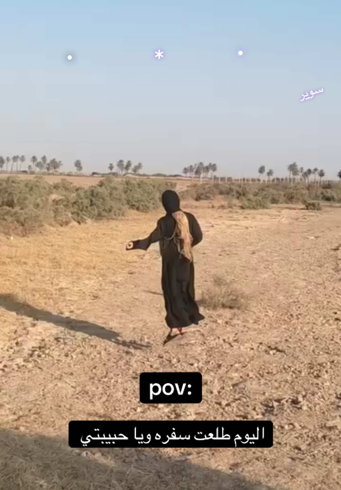 @سوير