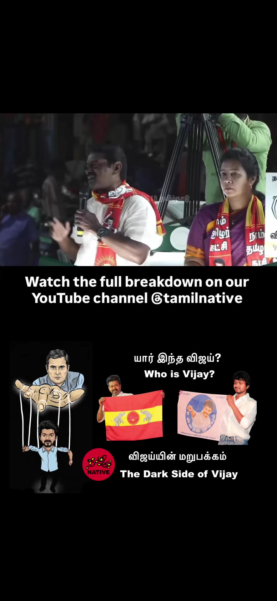 @ஆதித்தன் Tamil Native