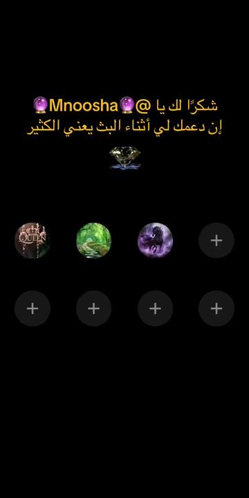 @الماسة للزواج المعلن