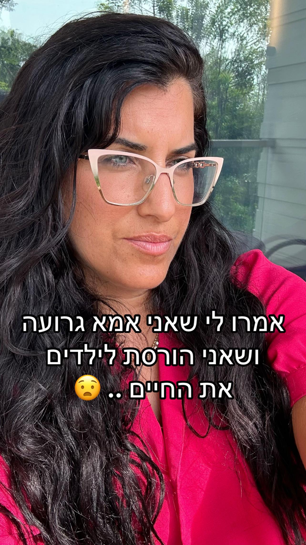 @Racheli hadad