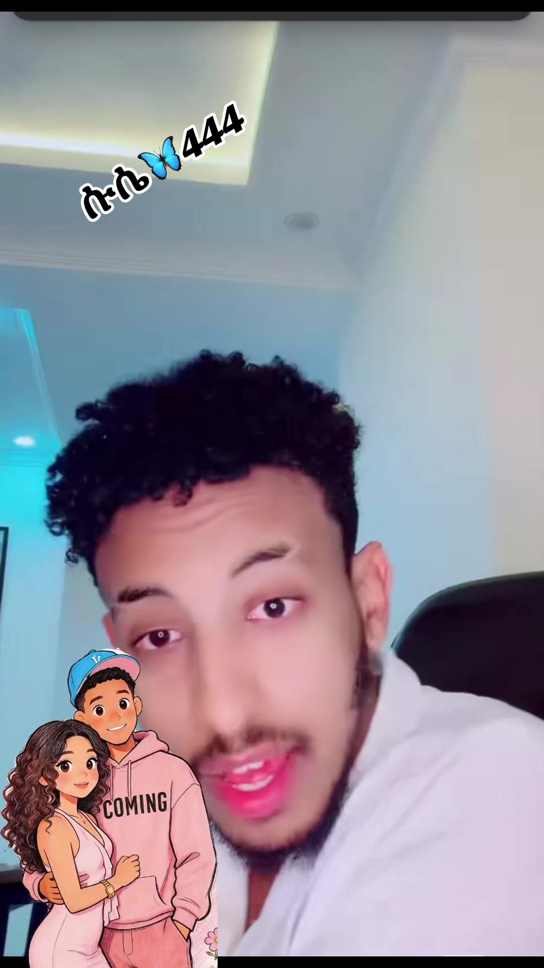 @🦋ሱሴ ነኝ 444