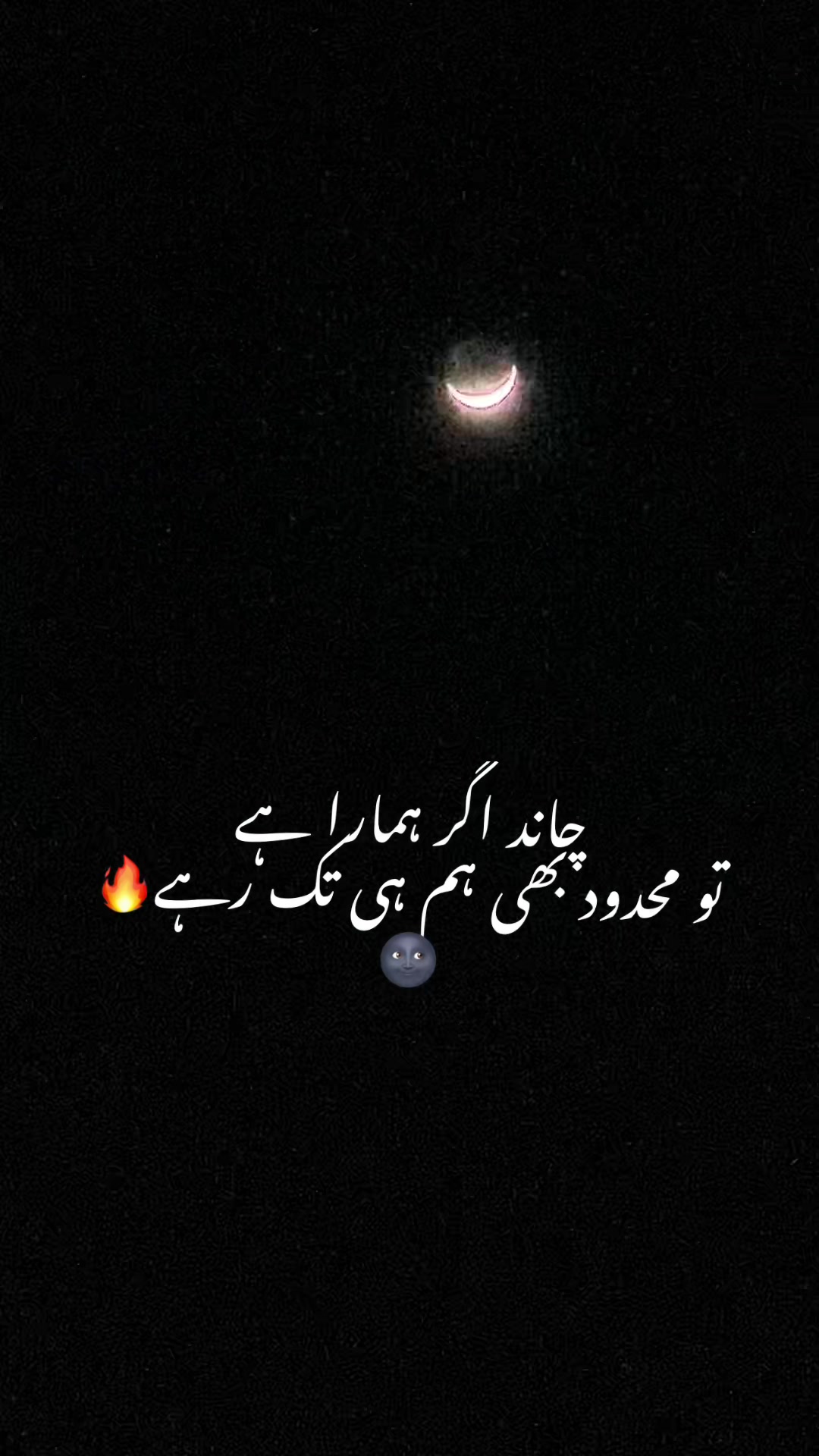 @✨🥀مریم
