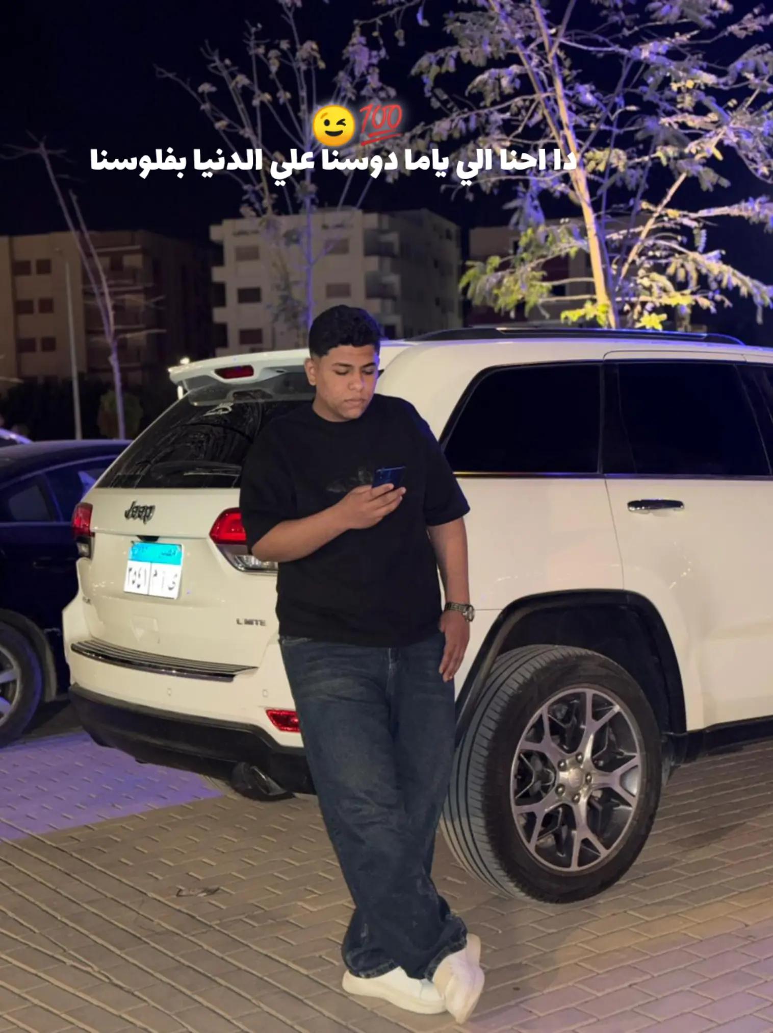 @el3omda👑