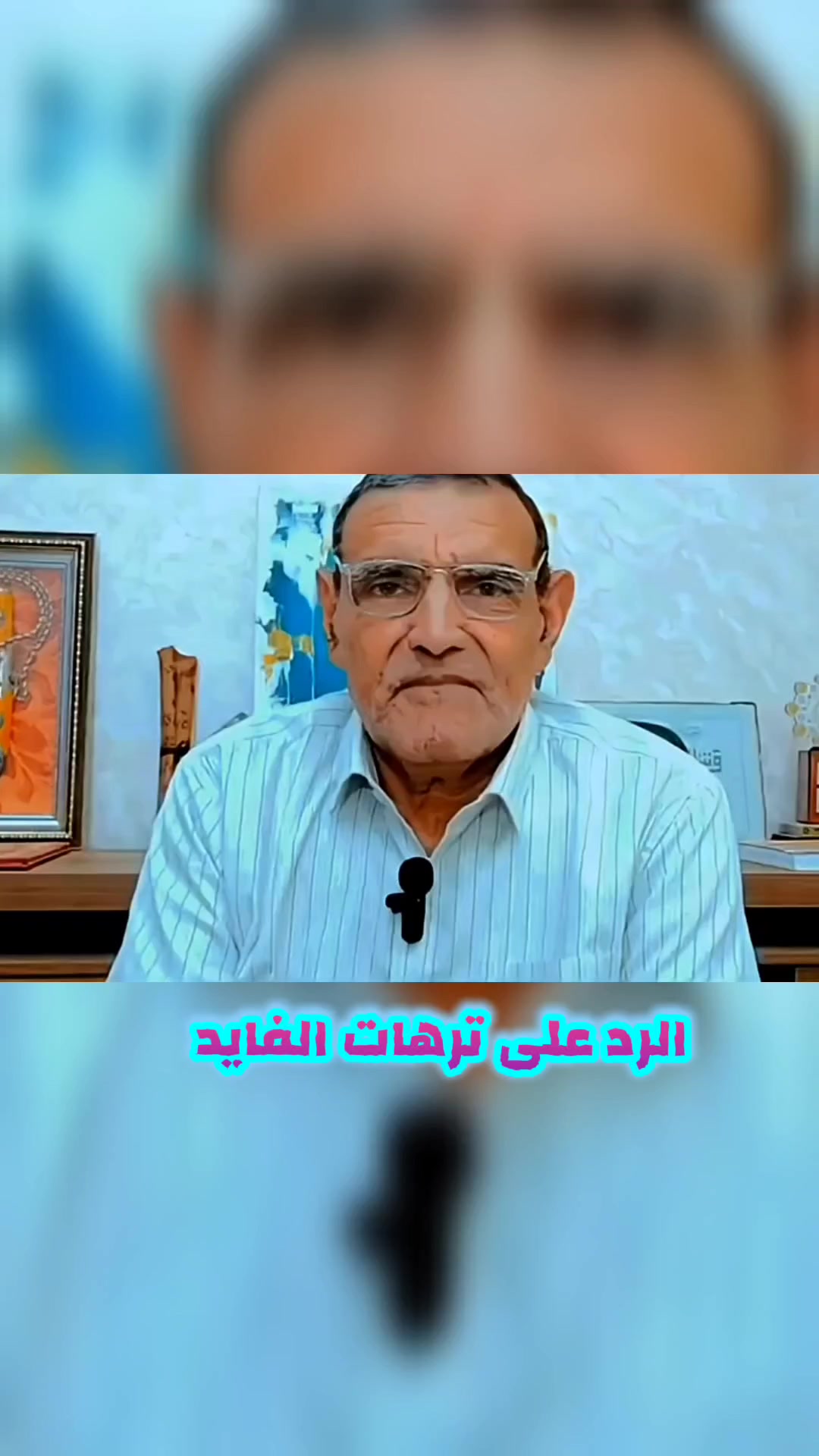 @أثر