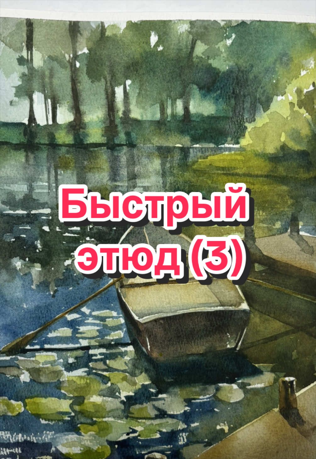 @катриша